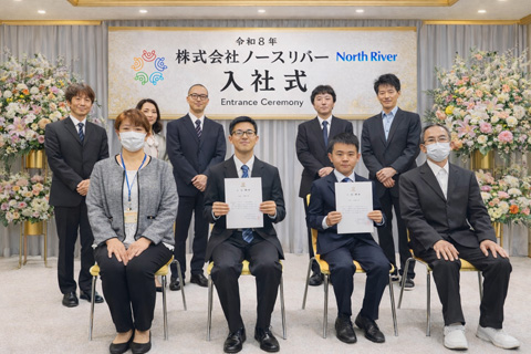 ㊗2026株式会社ノースリバー入社式㊗